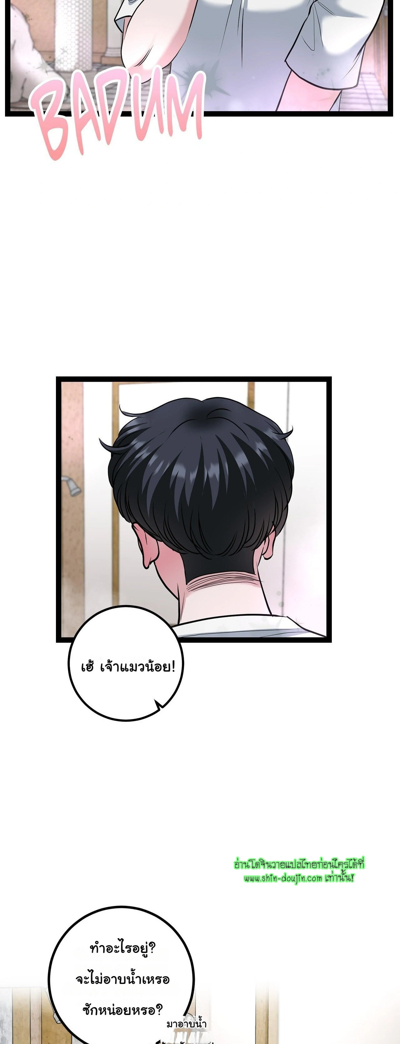 Squeaky clean EP 6